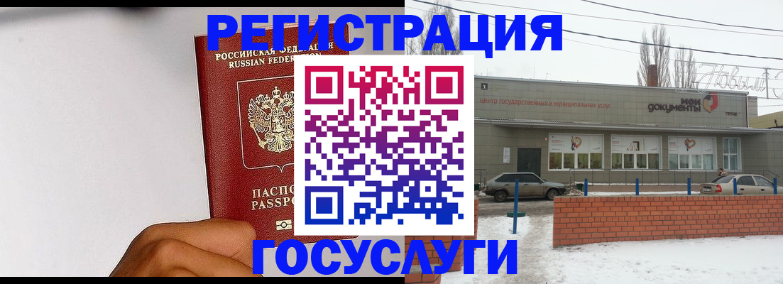 форма 3 в Пензе